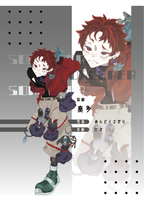 TRPG用立ち絵　見本