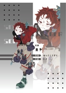 TRPG用立ち絵　見本