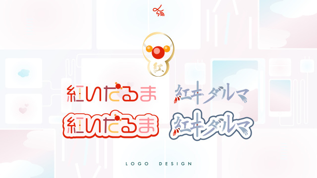 Vtuber、Vライバー様ネームロゴ