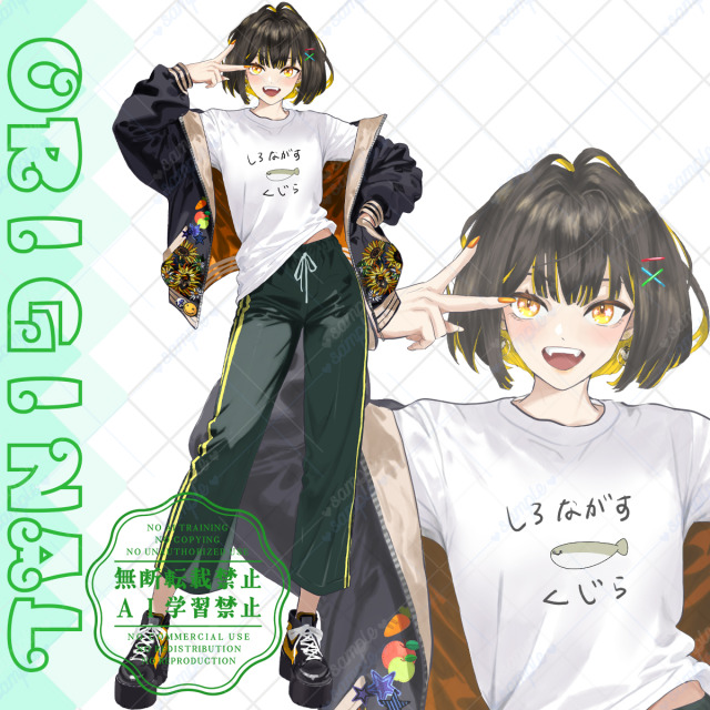 オリジナル　作品