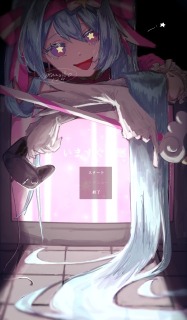 参考作品　　一枚絵