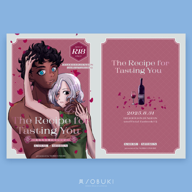 ねこぐま 様 | 表紙デザイン