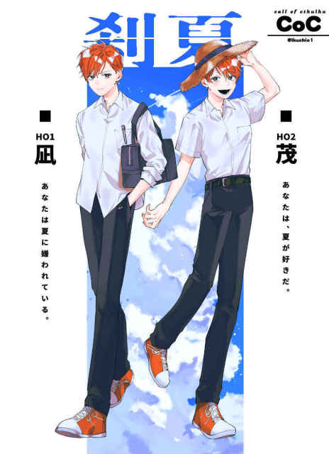 立ち絵・ディスプレイサンプル