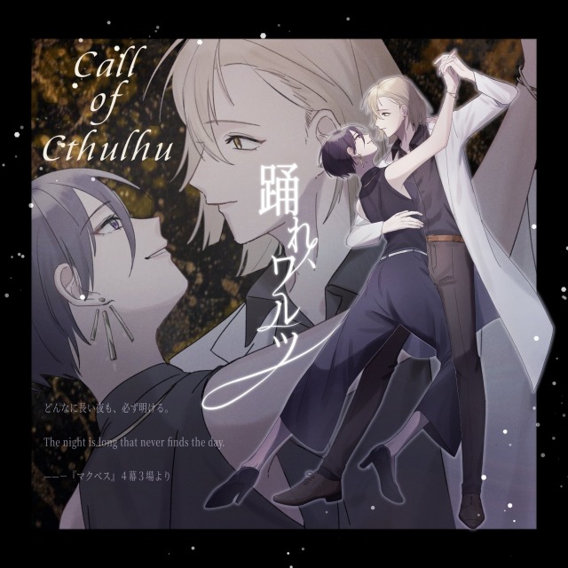 TRPG使用イラスト(個人用)