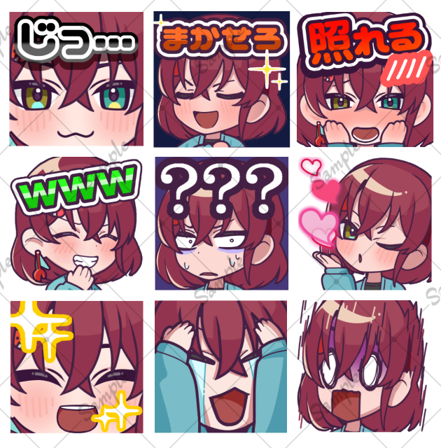 配信用スタンプ