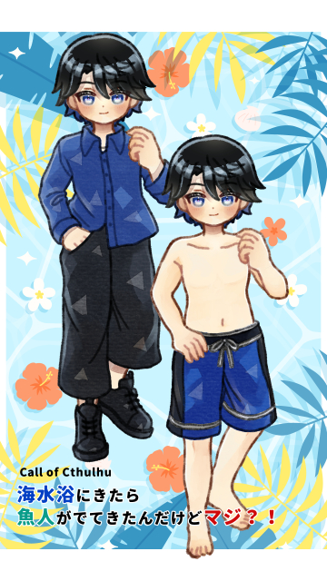 立ち絵サンプル