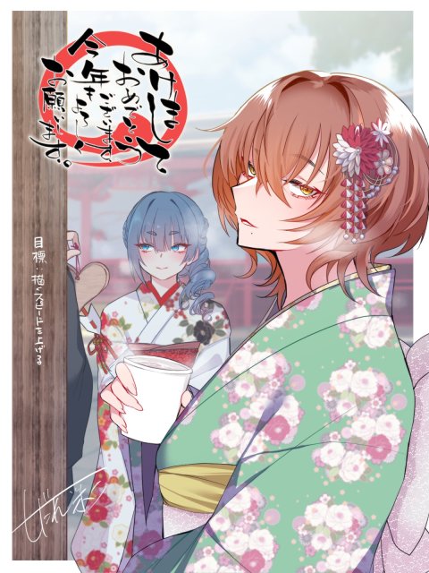 遅ればせながら