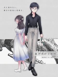 TRPG 立ち絵サンプル