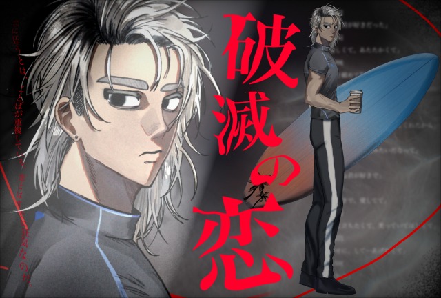 TRPGで使用したイラストです