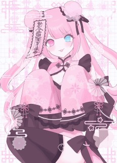 キョンシー量産