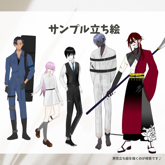 クトゥルフ神話TRPG　立ち絵制作サンプル