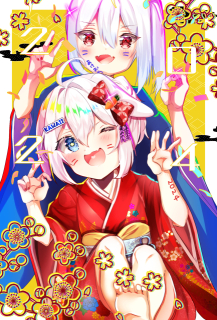 年賀状イラスト