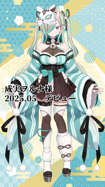 VTUBER(立ち絵モデル制作)