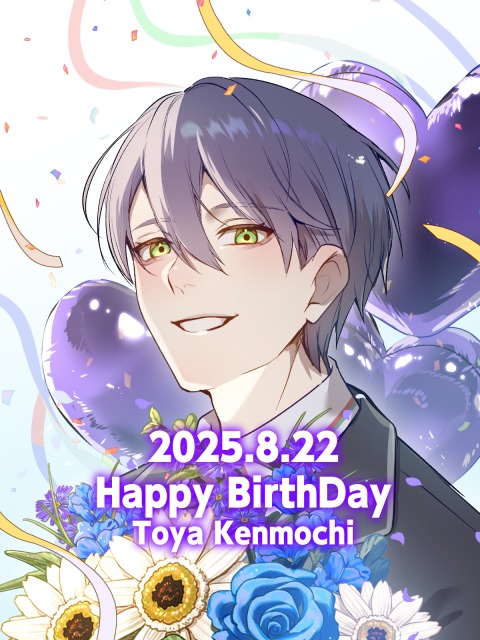 誕生日イラスト