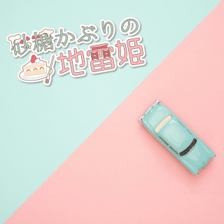 電子書籍タイトルロゴ