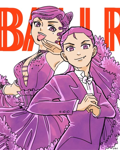 社交ダンスイラスト