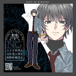 【立ち絵イラスト制作】サンプル