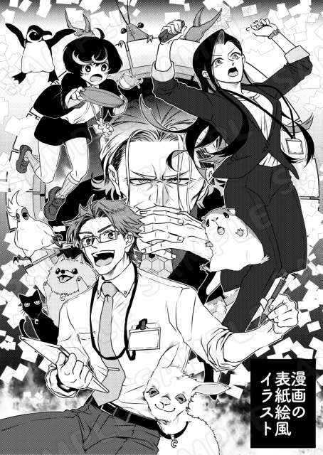 【サンプル04】モノクロイラスト