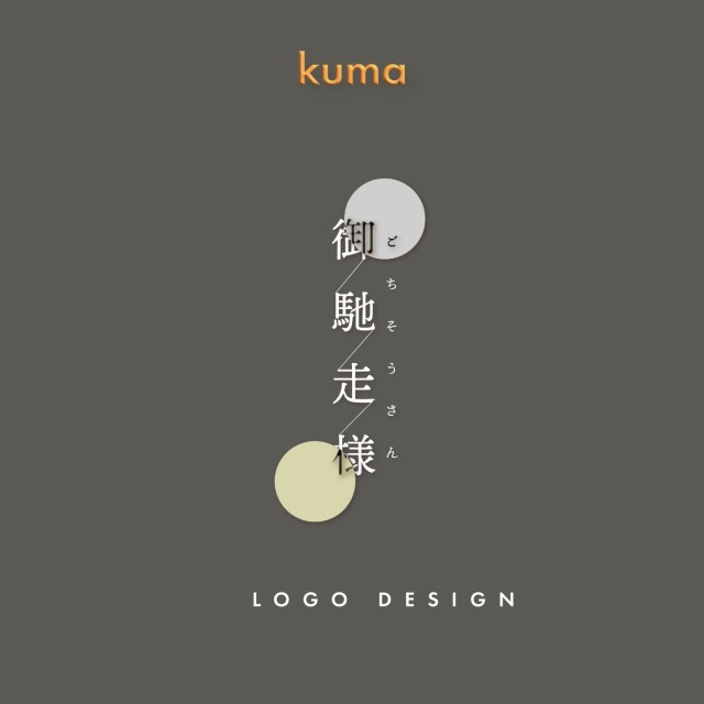 同人誌ロゴデザイン