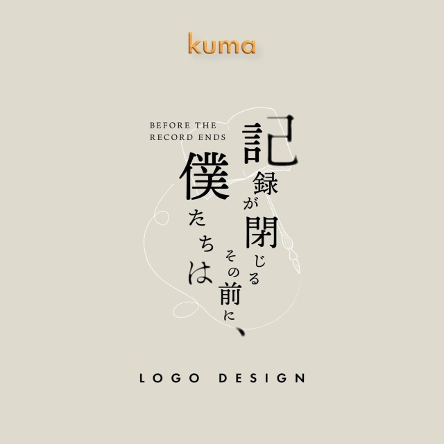 TRPGトレーラー用ロゴデザイン