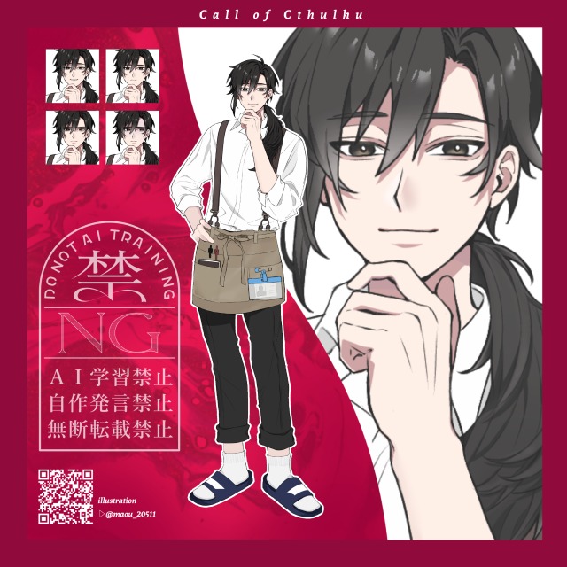 【立ち絵イラスト制作】サンプル