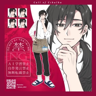 【立ち絵イラスト制作】サンプル