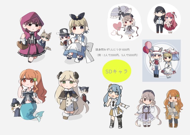 SDキャラ一覧