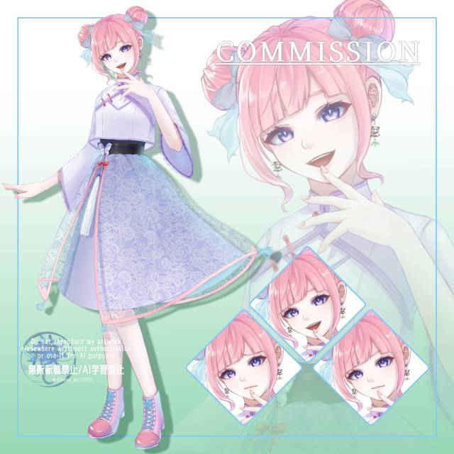 【全身立ち絵】コミッション依頼3