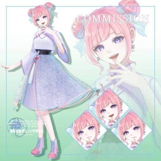 【全身立ち絵】コミッション依頼3