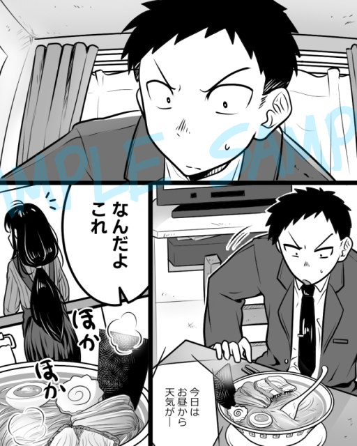 ご依頼実績、完成原稿サンプル