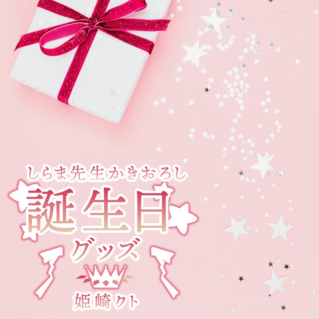 VTuber/配信者向けロゴ