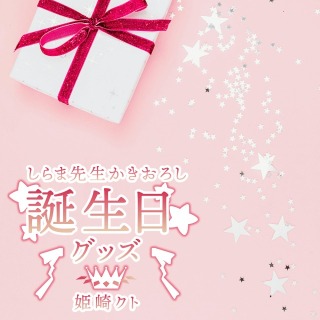 VTuber/配信者向けロゴ