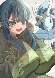 リュウと女の子