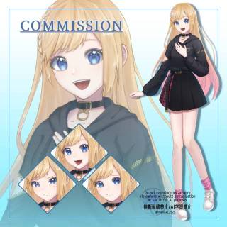 【全身立ち絵】コミッション依頼6