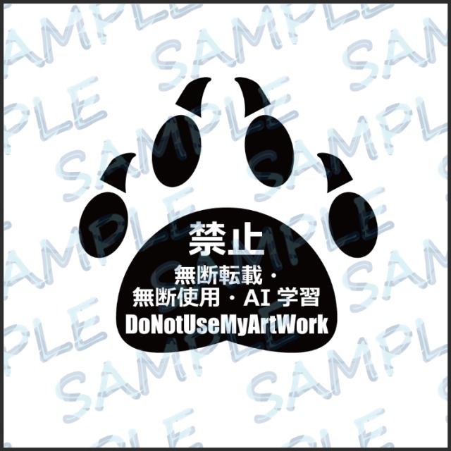 【ロゴデザイン】スタンプ