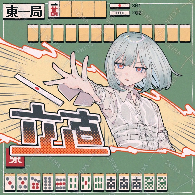 等身サンプル（FA）