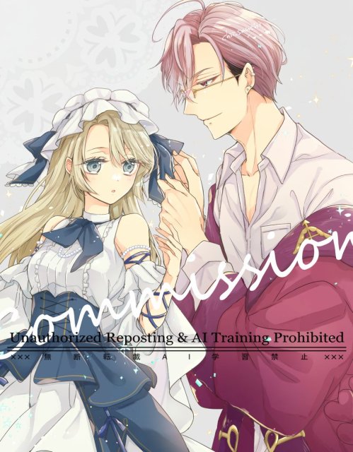 ご依頼絵サンプル