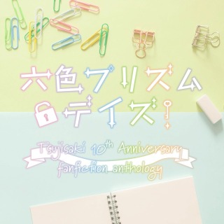 アンソロジータイトルロゴ