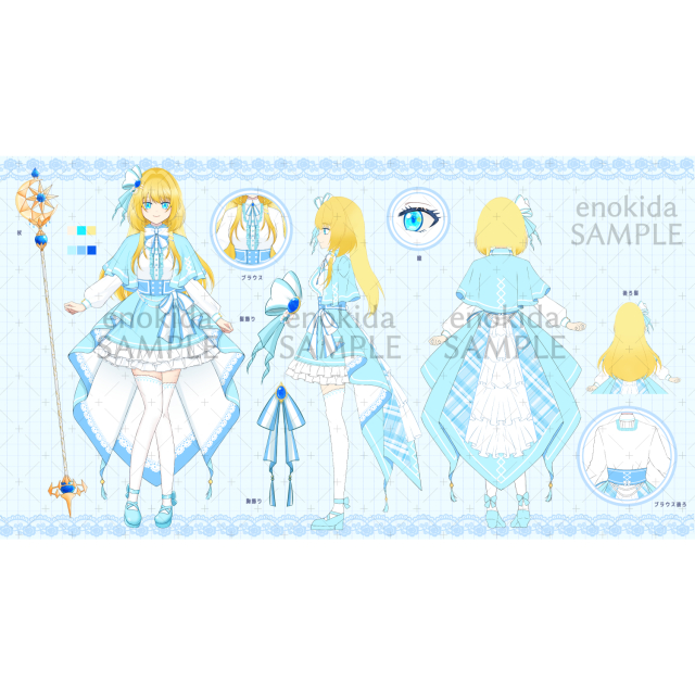 制作実績(三面図)