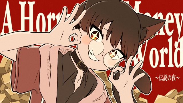 歌ってみたサムネイル