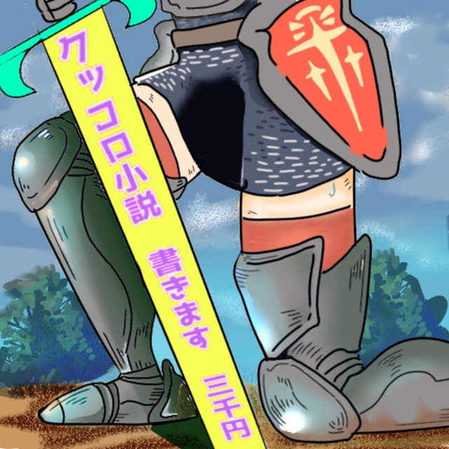 小説・立ち絵・ラインスタンプ