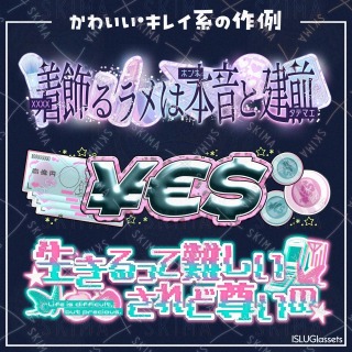 ロゴ作例／かわいい･キレイ系