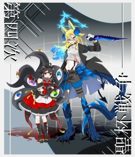 立ち絵&ディスプレイ