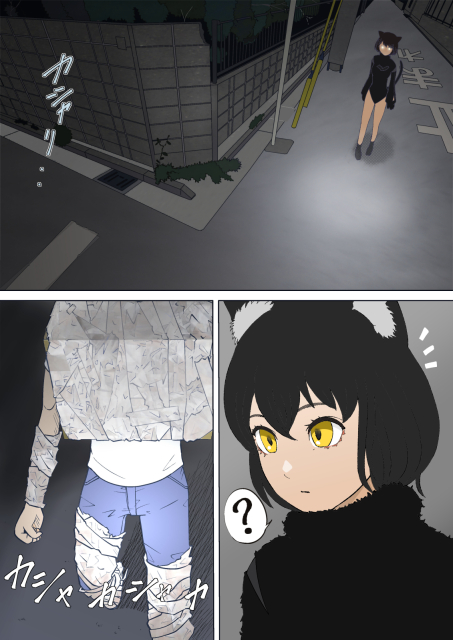 絵柄サンプル　漫画