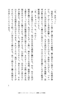 R１８シーンサンプル