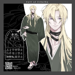 【立ち絵イラスト制作】サンプル