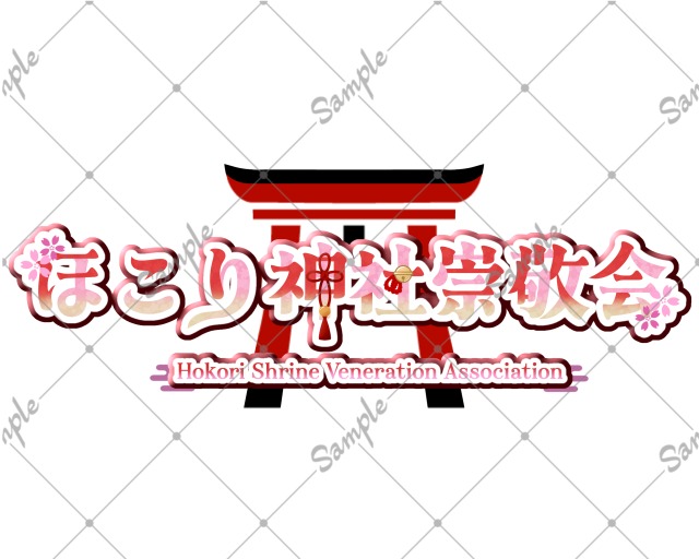 ファンクラブ用のロゴを制作いたしました