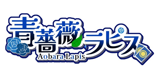 ネームロゴを制作いたしました