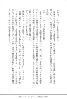 ふたなり受け百合R18サンプル