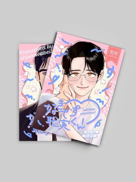 同人誌表紙デザインNo.26